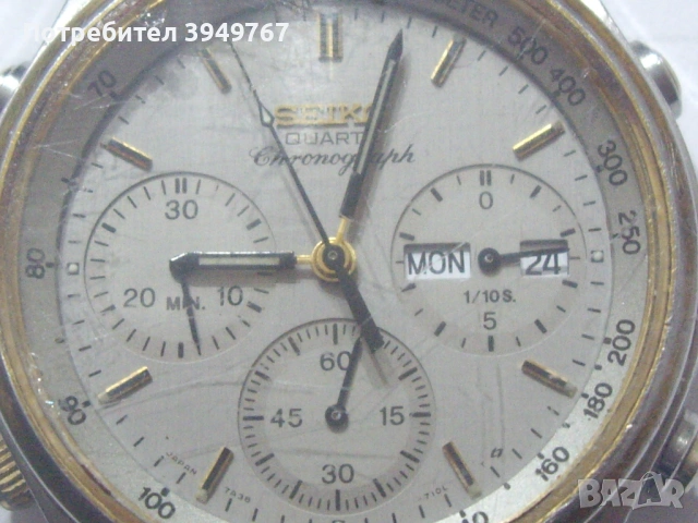 Стар мъжки ръчен часовник''Сейко'', снимка 2 - Мъжки - 53419646