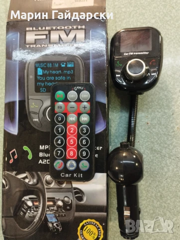 MP3+FM трансмитер, снимка 3 - Аксесоари и консумативи - 51112442