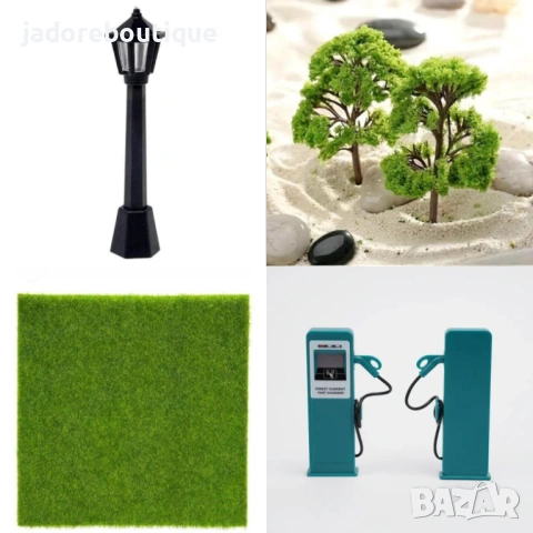 Миниатюри/ фигурки за декорация и макети на гаражи, градчета и други 