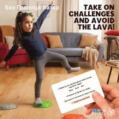 Нова Семейна игра The Floor is Lava за активна игра навън и у дома деца и възрастни, снимка 4 - Настолни игри - 54059493