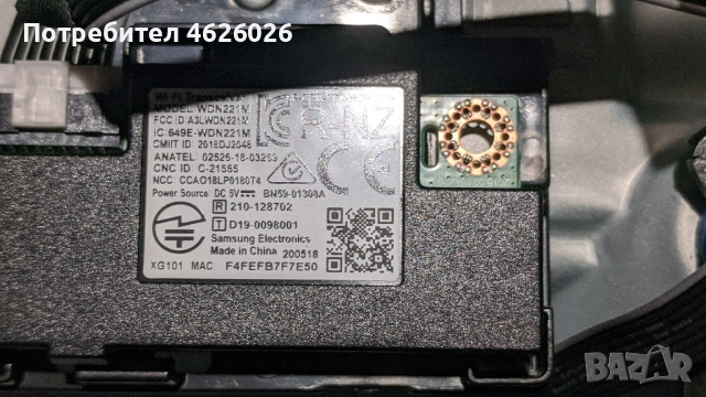 SAMSUNG UE32T4302AKXXH-ML41A050592B , снимка 7 - Части и Платки - 53289194