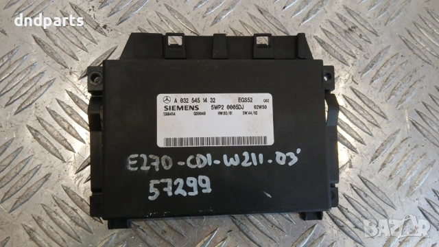 Модул Mercedes E270 CDI W211 2003г. A0325451432 