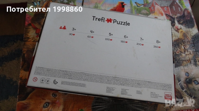 Детски пъзели , 2 броя, снимка 5 - Игри и пъзели - 51816334