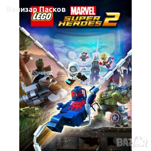 Продавам lego marvel superheroes 2 deluxe edition за pc Steam Key – Global/Region Free – евтино
