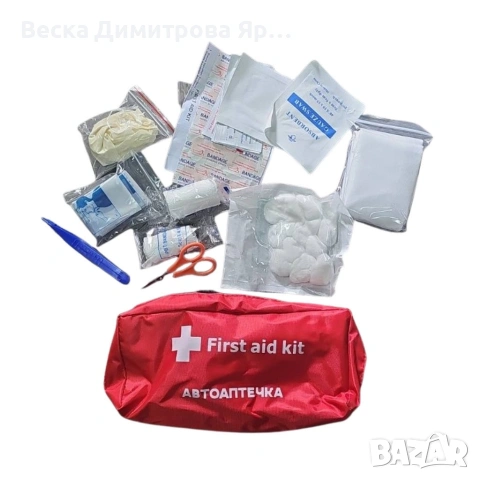 Компактна автоаптечка за спешни случаи – Пълен комплект за оказване на първа помощ, снимка 5 - Аксесоари и консумативи - 53999762