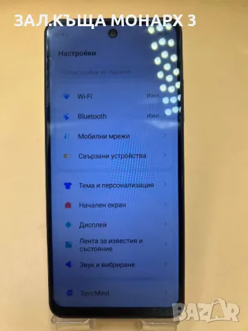 телефон 5G UG Phone U25 (+калъф), снимка 2 - Други - 49640977