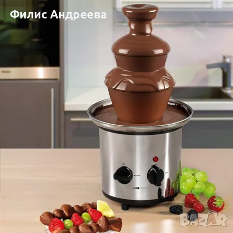 Фонтан за шоколад Chocofont, снимка 4 - Други стоки за дома - 49200264