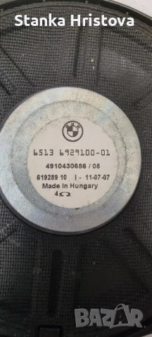 Оригинални колони AX 08 BMV PLUS EVO., снимка 6 - Аксесоари и консумативи - 52209448