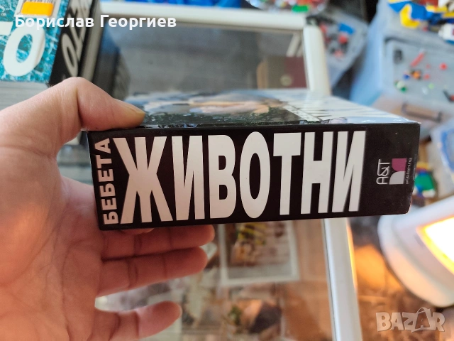 Книга фотоалбум бебета животни, снимка 2 - Художествена литература - 53647858