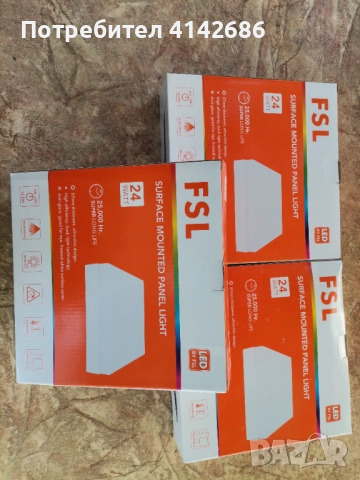 LED панел FSL 24w