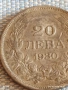 Сребърна монета 20 лева 1930г. Царство България Цар Борис трети 27969, снимка 4