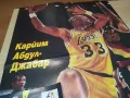 БУБА БАСКЕТБОЛ-КАРЙИМ АБДУЛ-ДЖАБАР 0804251108, снимка 10