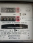 продавам трифазен електромер , снимка 2