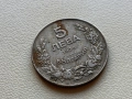 1 лев, 2 лева, 5 лева, 10 лева, 20 лева, 50 лева България, снимка 8