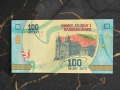 Банкнота - Мадагаскар - 100 ариари UNC | 2017г., снимка 1