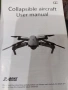 Сгъваем дрон с 2.4 GHZ, снимка 3