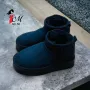 дамски боти UGG , снимка 4