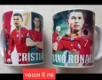 RONALDO ❤️⚽️ детско юношески футболни екипи ❤️⚽️ , снимка 6