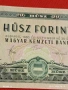 Красива банкнота 20 форинта 1980г. Унгария перфектно състояние за КОЛЕКЦИОНЕРИ 53217, снимка 3