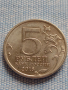Юбилейна монета 5 рубли 2016г. Русия ВИЛНЮС рядка за КОЛЕКЦИОНЕРИ 43427, снимка 4