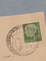 Стар пощенски плик с марки и печати Германия за КОЛЕКЦИЯ ДЕКОРАЦИЯ 26510, снимка 2