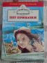 Нова книга " Пет приказки" от Валери Петров , снимка 1