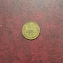 Русия СССР 1 копейка 1968 г., снимка 1