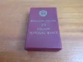 Юбилеен медал "25 години Народна власт" орден 1969 г, снимка 2