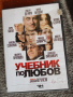 Дискове /DVD/с филми неупотребявани и отлично запазени лицензирани в оригинални опаковки, снимка 12