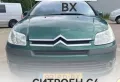 Citroen C4, снимка 4