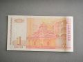 Банкнота - България - 1 лева UNC | 1999г., снимка 2