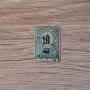 Малък лъв 1901 г. 10/50 стотинки надпечатка типографна