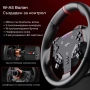 Професионален състезателен PXN VD4 Direct Drive Волан+Педали/НОВ, снимка 6