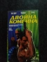 Продавам видеокасети цена 29.34 лева, снимка 5
