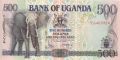 500 шилинга 1996, Уганда, снимка 1