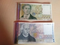2000 лева 1996 год. и 1000 лв 1996 г., снимка 1