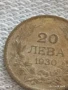 Сребърна монета 20 лева 1930г. Царство България Цар Борис трети за КОЛЕКЦИЯ 50052, снимка 2