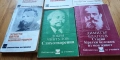 Колекция "Библиотека за ученика" петнадесет книги, снимка 5