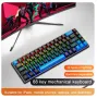 SKYLION K68 RGB механична клавиатура , снимка 1