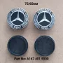 Капачки за джанти  Мерцедес Mercedes 75/65мм GLE V167 w222, снимка 1