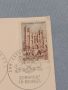 Стара пощенска картичка с марки и печати 1967г. Франция за КОЛЕКЦИЯ ДЕКОРАЦИЯ 46030, снимка 2