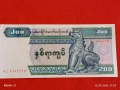 Банкнота МИАНМАР много красива перфектно състояние непрегъвана за КОЛЕКЦИЯ ДЕКОРАЦИЯ 54050, снимка 5