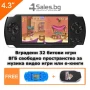 Конзола за игри с 8 GB памет, 4,3 инча дисплей  PSP21, снимка 4