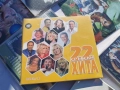 *22 СРЪБСКИ ХИТА 3 ЦД 2712251902, снимка 2
