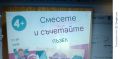 3  пъзела с различни картинки -  смесете и съчетайте частите., снимка 9