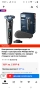 Електрическа самобръсначка за мокро и сухо бръснене Philips Series 7000,, снимка 2