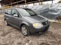 VW TUARAN 1.9 дизел 6 ск 6+1  КОД НА ДВИГАТЕЛ  BKC САМО НА ЧАСТИ , снимка 6