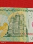 Банкнота РУМЪНИЯ много красива перфектно състояние непрегъвана за КОЛЕКЦИЯ ДЕКОРАЦИЯ 53844, снимка 6