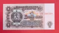 1 лев 1962 година България UNC , снимка 1
