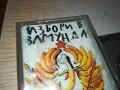 ИЗБОРИ В ЗАМУНДА-КАСЕТА 0706250347, снимка 15